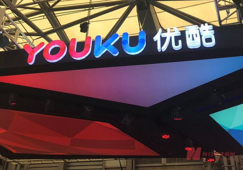 阿里回應(yīng)優(yōu)酷工商信息變更 系內(nèi)部正常調(diào)整，聚焦廣播電視節(jié)目制作經(jīng)營(yíng)